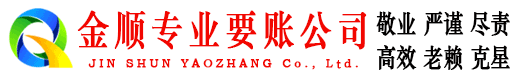 蔡甸要账公司